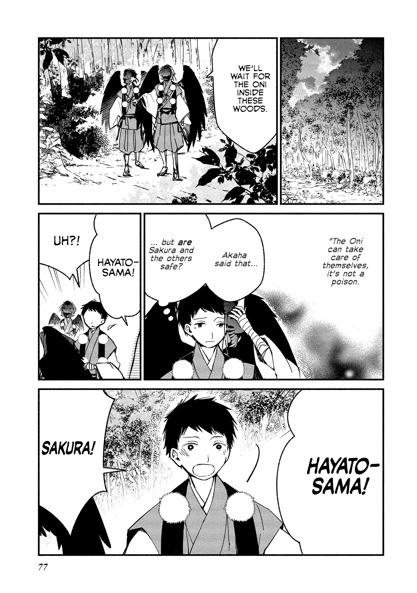 Koibito Wa Oni No Hime - Page 1