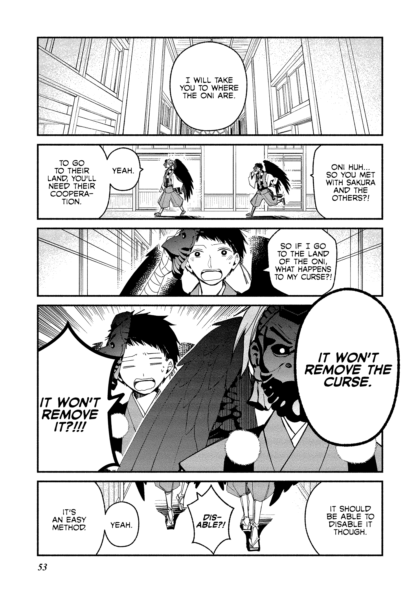 Koibito Wa Oni No Hime - Page 1