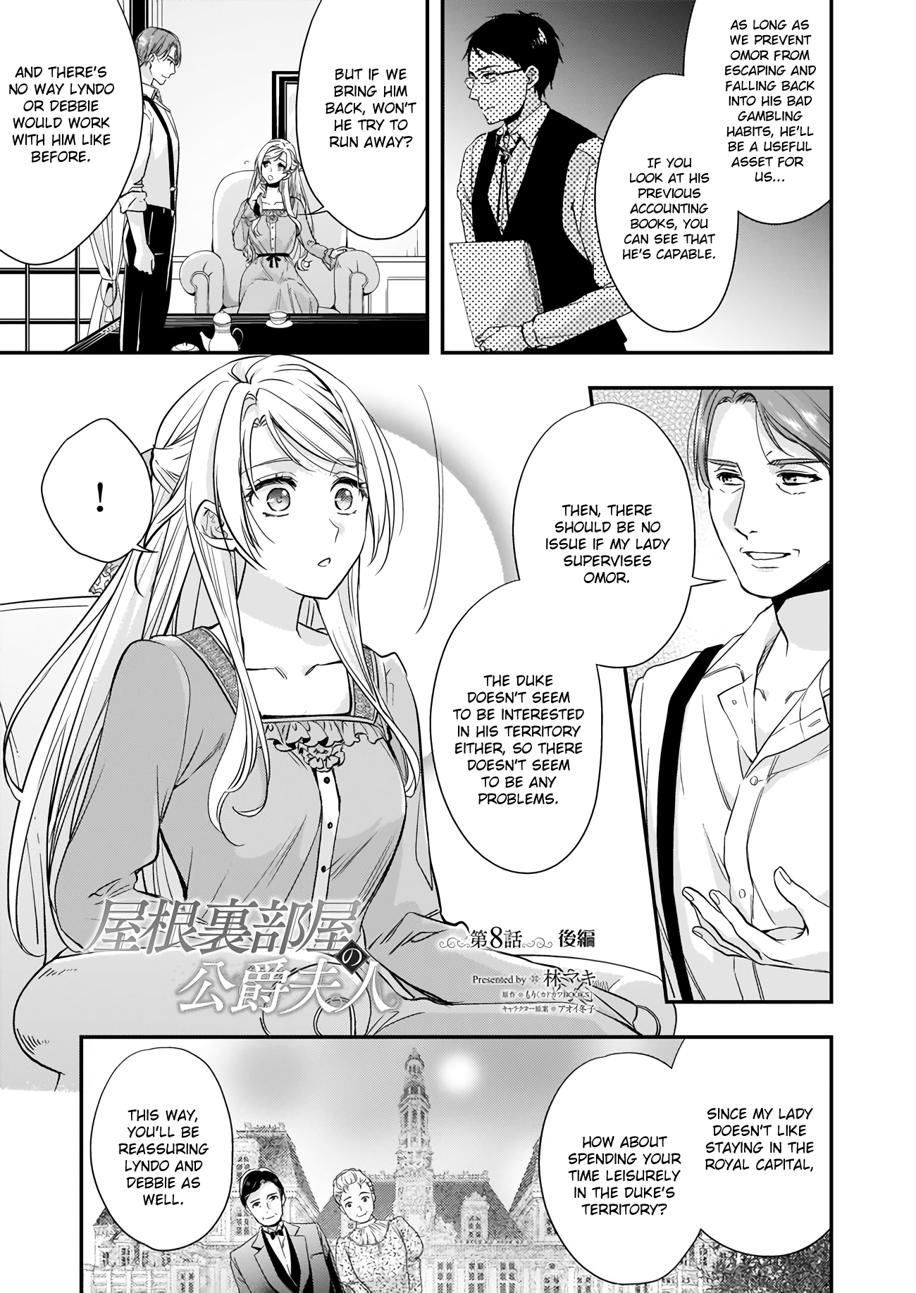 The Duchess Of The Attic Chapter 8.3 - Picture 3