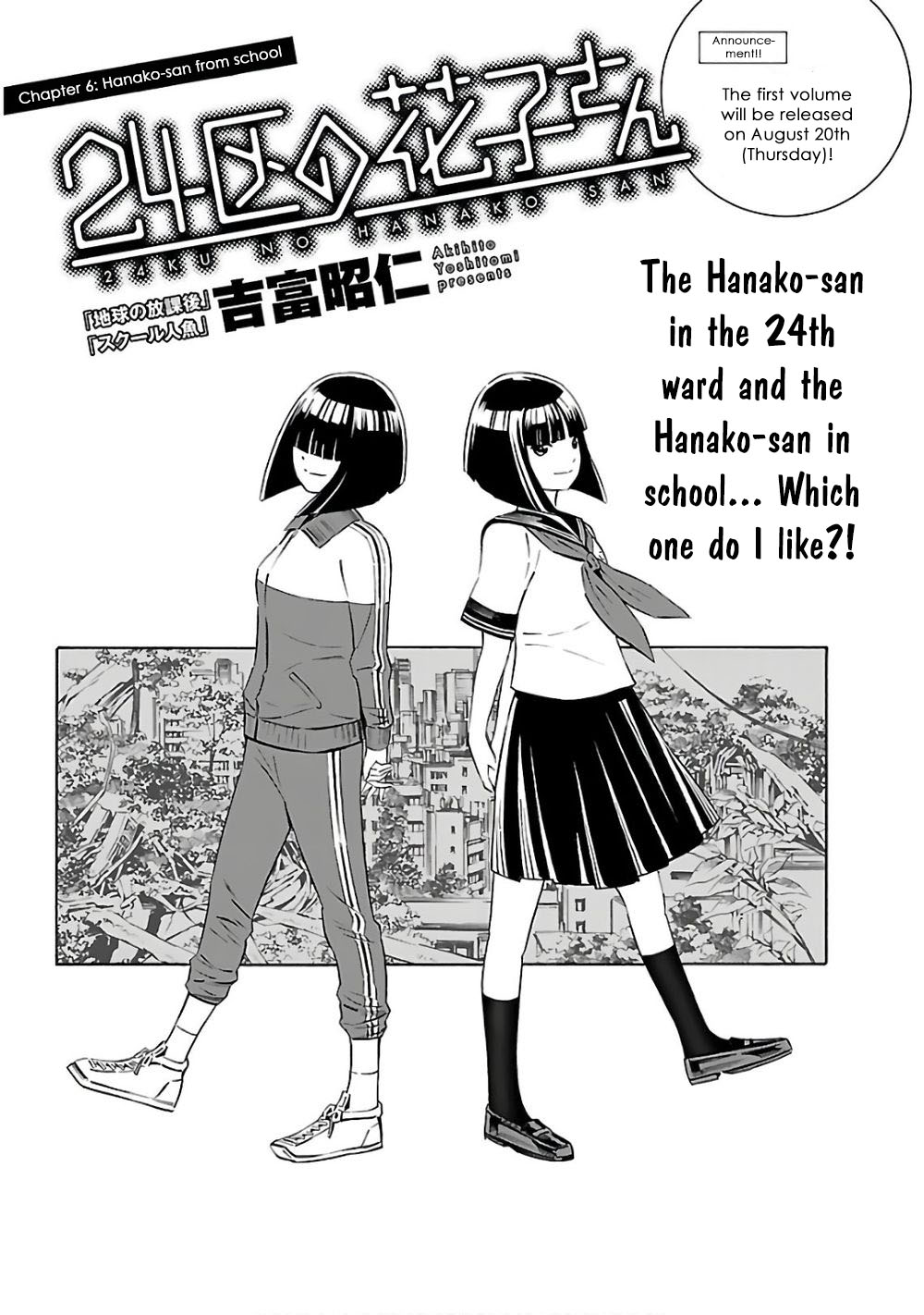 24-Ku No Hanako-San Chapter 6: Hanako-San From School - Picture 1