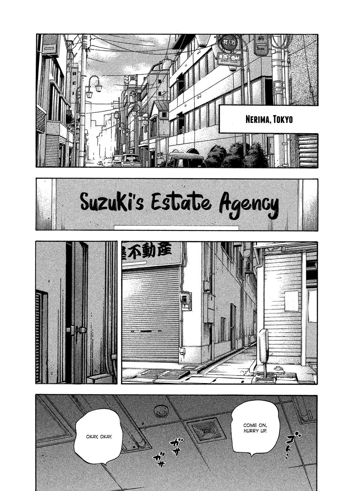 Montage (Watanabe Jun) Chapter 118: Take-Off - Picture 1