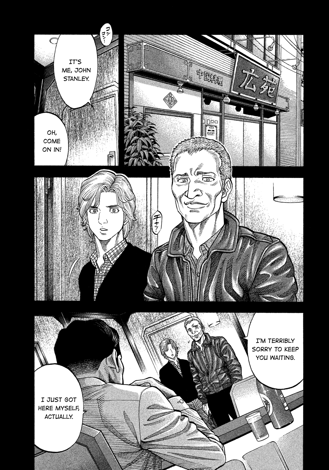 Montage (Watanabe Jun) Chapter 108: The Kingpin - Picture 1