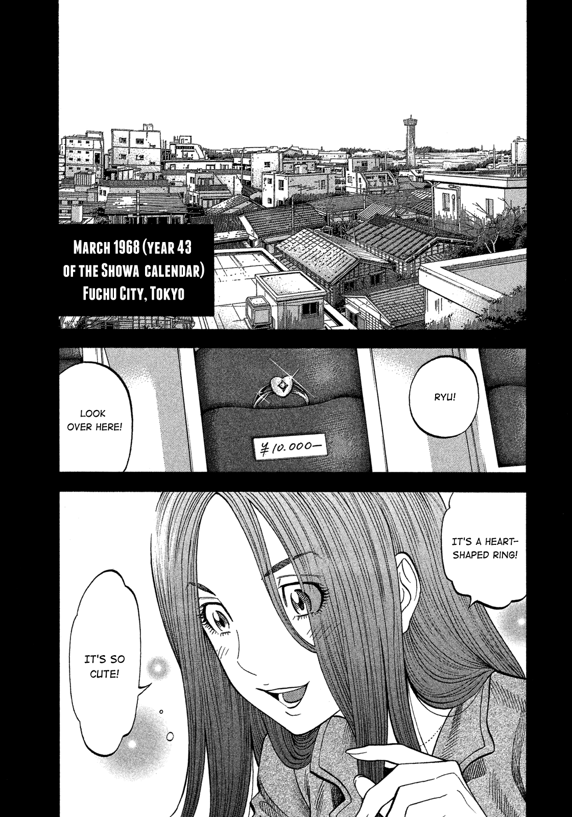Montage (Watanabe Jun) Chapter 107: Monologue - Picture 1