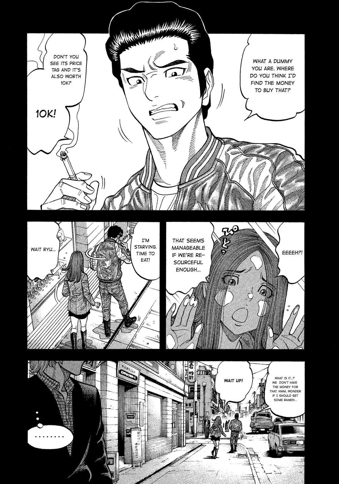 Montage (Watanabe Jun) Chapter 107: Monologue - Picture 2