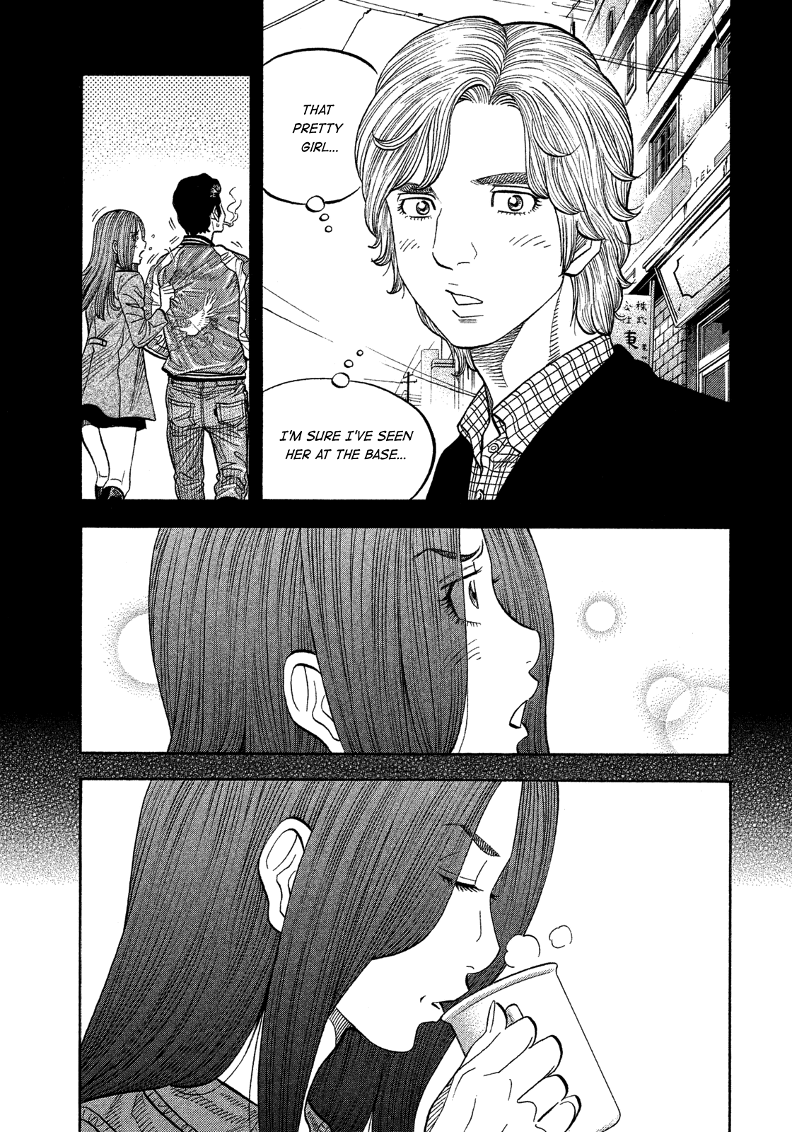 Montage (Watanabe Jun) Chapter 107: Monologue - Picture 3