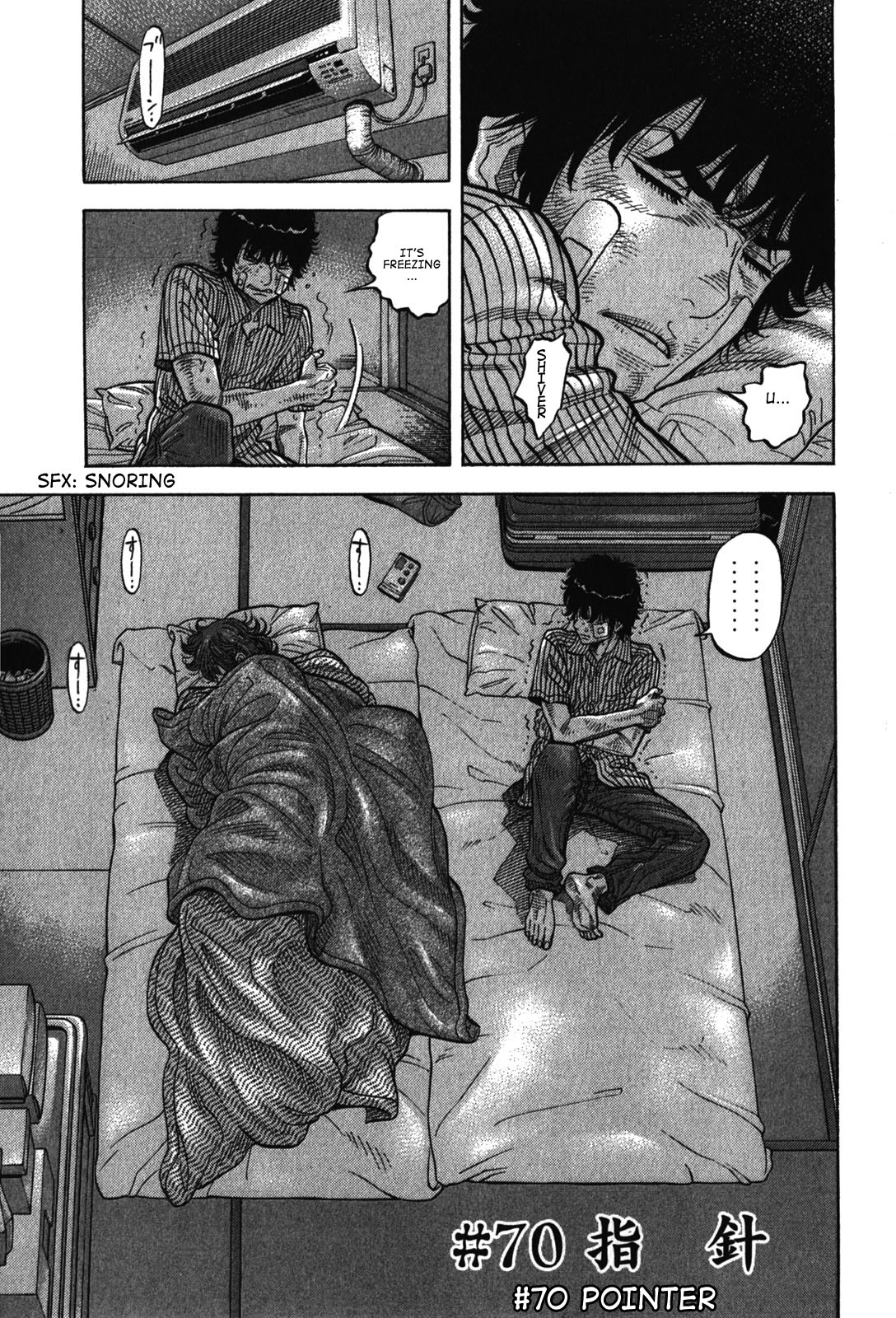 Montage (Watanabe Jun) Chapter 70 - Picture 1
