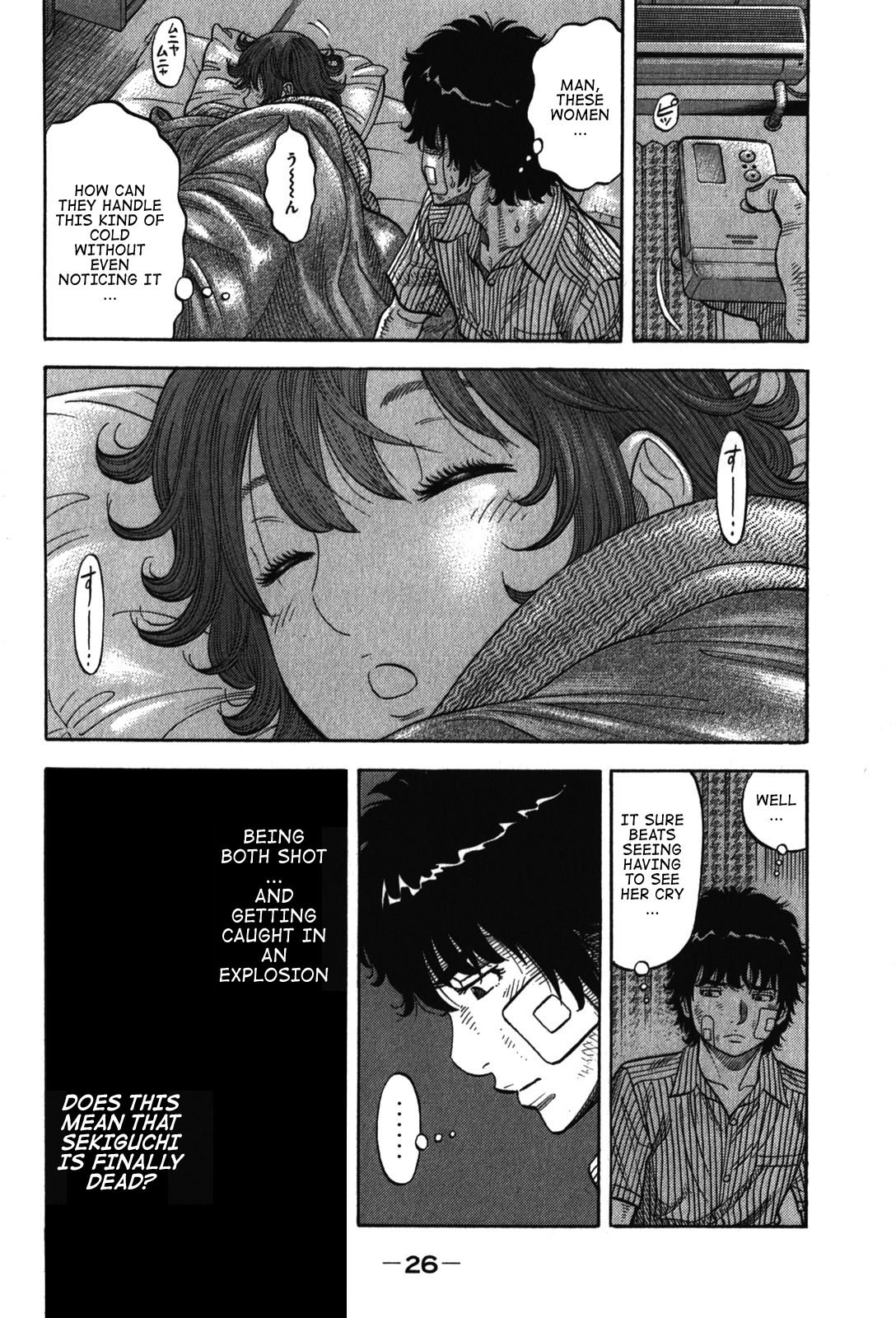 Montage (Watanabe Jun) Chapter 70 - Picture 2