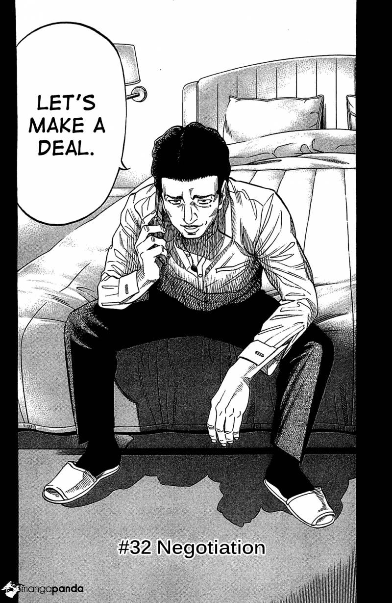 Montage (Watanabe Jun) Chapter 32 : Negotiation - Picture 2