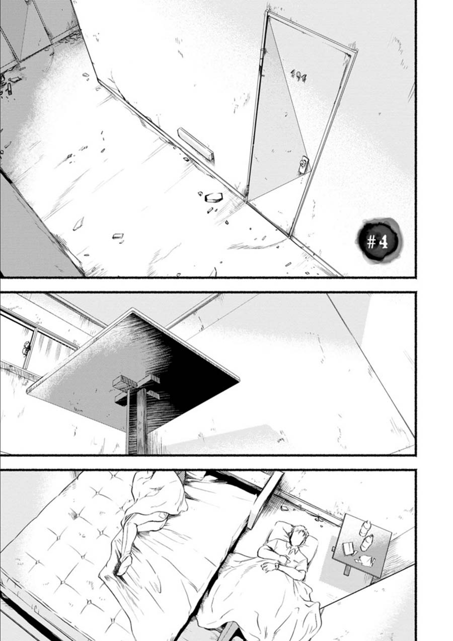 Doku Mushi - The Ruins Hotel Vol.1 Chapter 4 - Picture 1