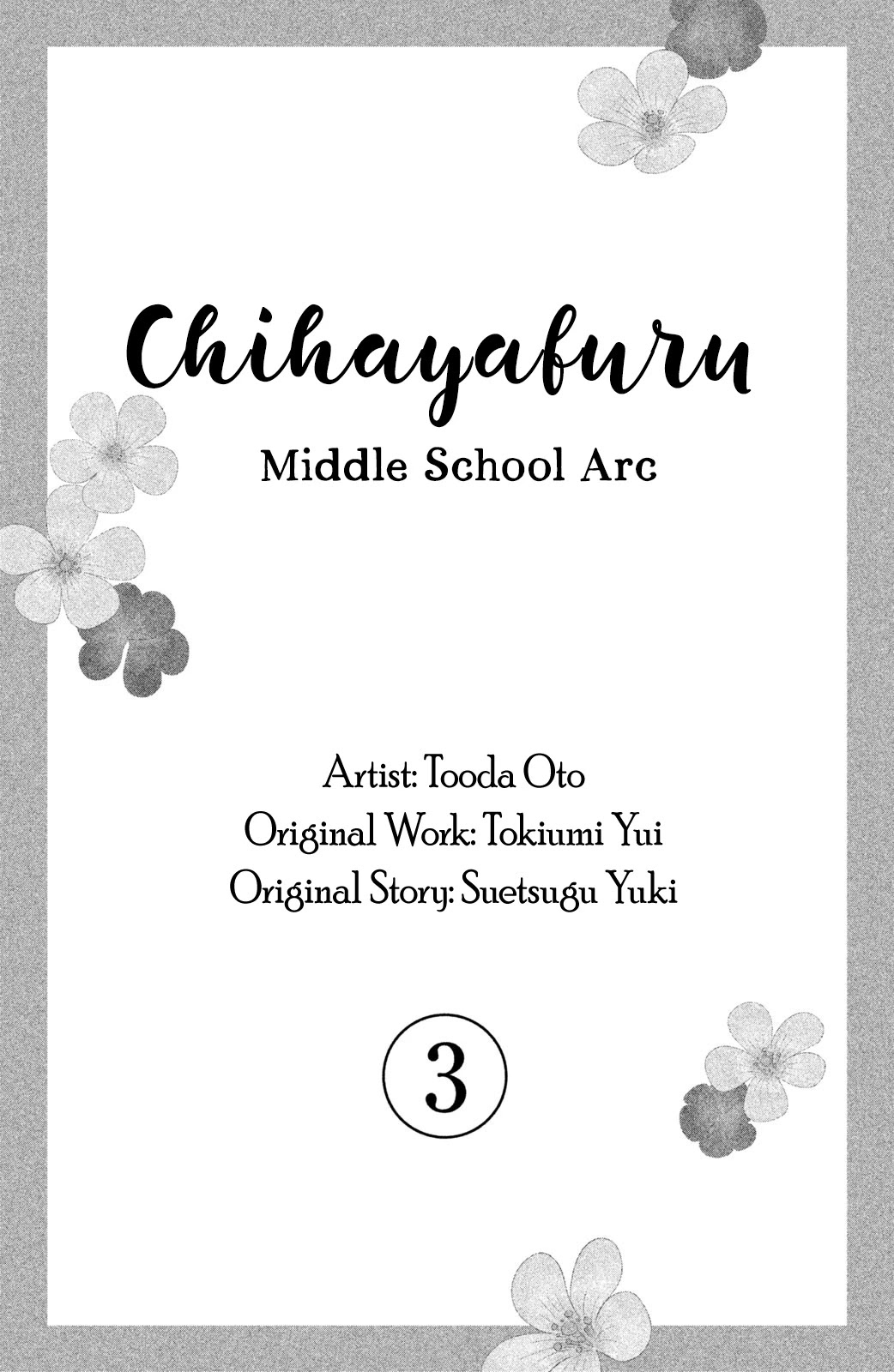 Chihayafuru: Middle School Arc Chapter 13: 13Th Poem - Picture 3