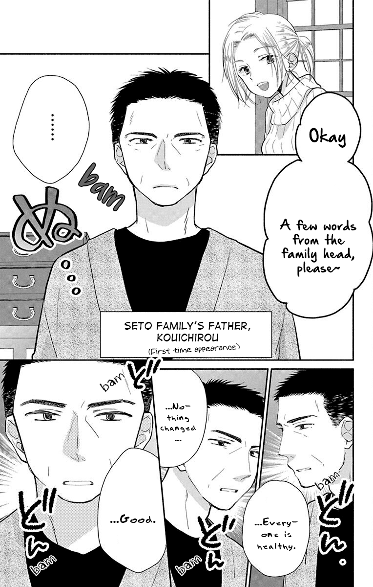 What My Neighbor Is Eating - Wishful Chapter 25.5 - Picture 3