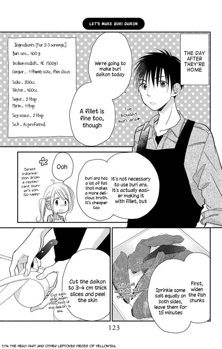 What My Neighbor Is Eating - Wishful Vol.4 Chapter 22.5 - Picture 2