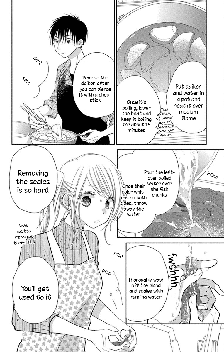 What My Neighbor Is Eating - Wishful Vol.4 Chapter 22.5 - Picture 3