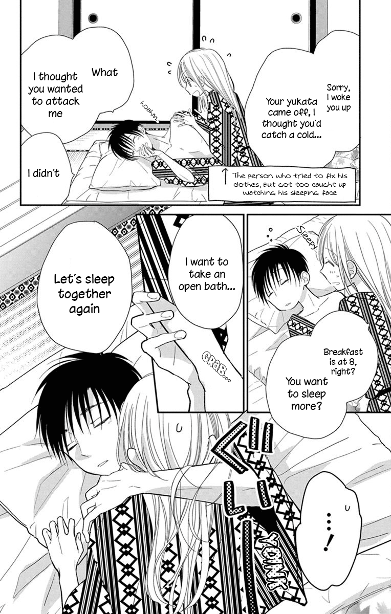 What My Neighbor Is Eating - Wishful Vol.4 Chapter 22 - Picture 3