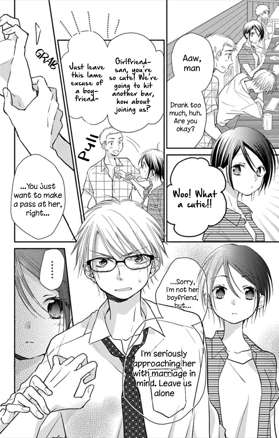 What My Neighbor Is Eating - Wishful Vol.3 Chapter 18.1 - Picture 3