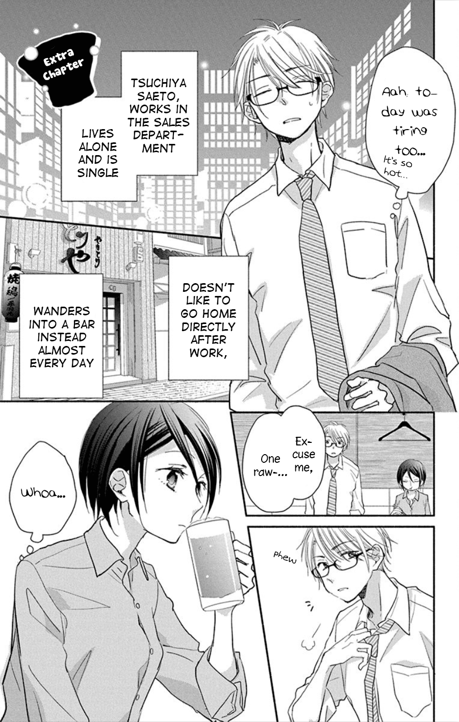 What My Neighbor Is Eating - Wishful Vol.3 Chapter 14.5 - Picture 2