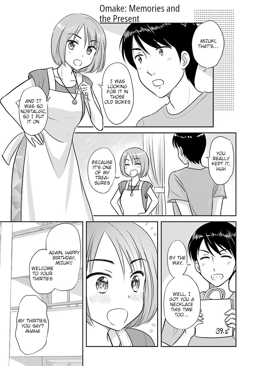Three Years Apart Chapter 25.1: Omake “Memories And The Present” - Picture 1