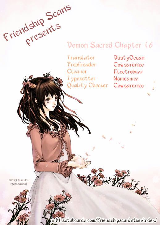 Demon Sacred Vol.4 Chapter 16 : Ecstacy - Picture 1