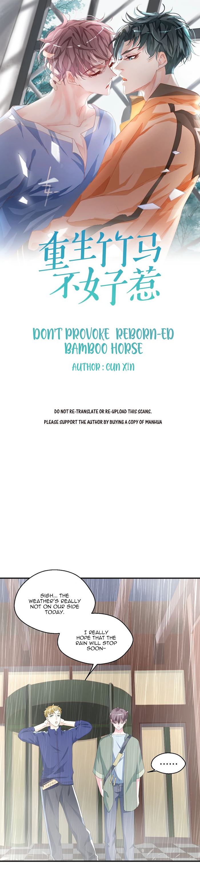 Don't Provoke Reborn-Ed Bamboo Horse Chapter 36 - Picture 2