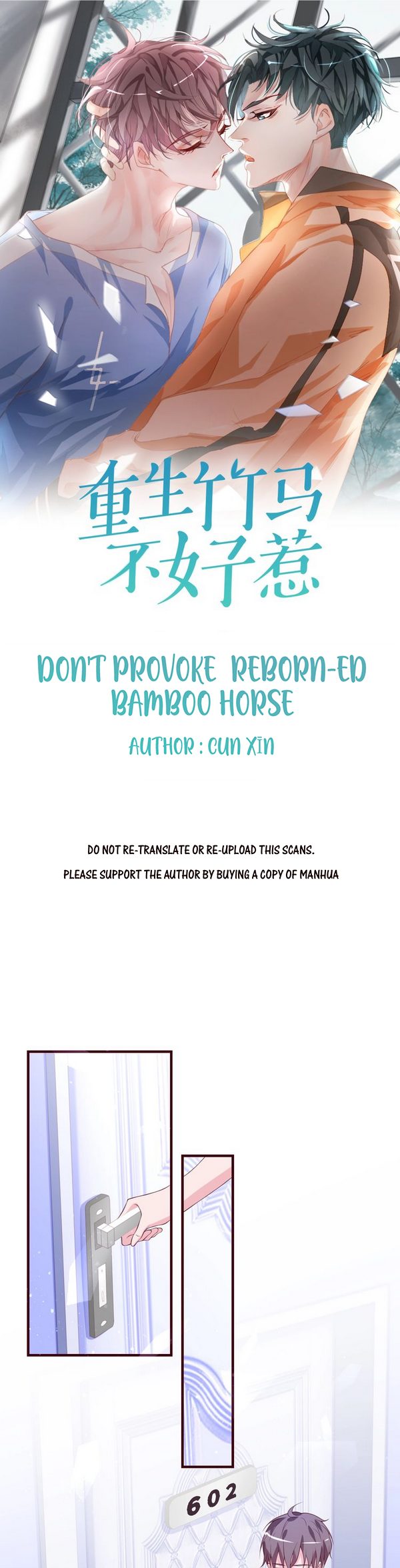 Don't Provoke Reborn-Ed Bamboo Horse Chapter 35 - Picture 2