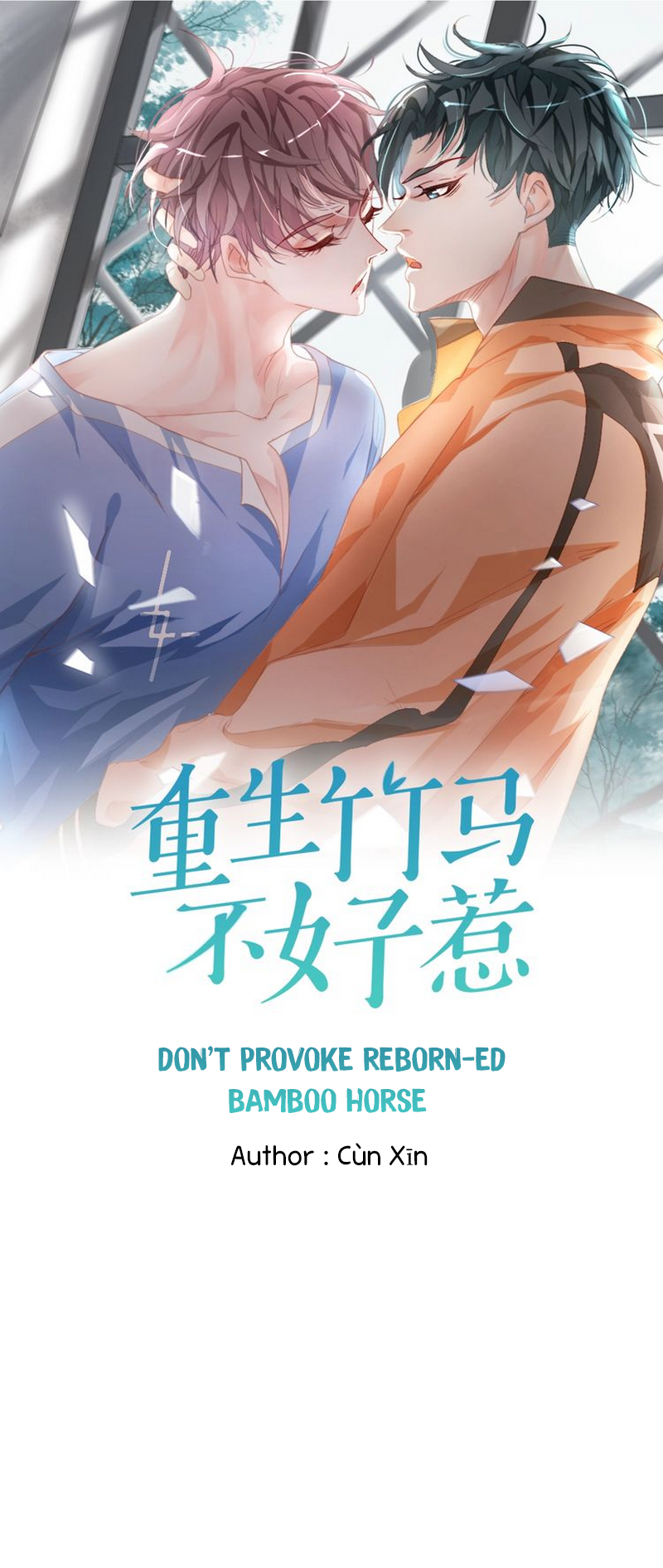 Don't Provoke Reborn-Ed Bamboo Horse Chapter 26 - Picture 3