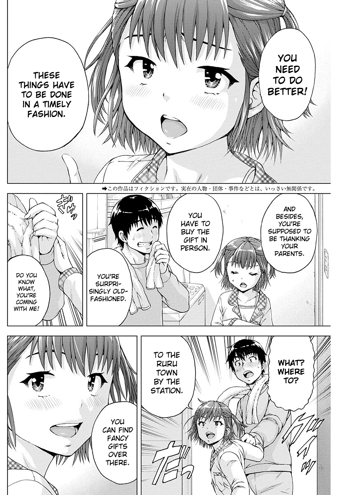 I'm Not A Lolicon! - Page 2
