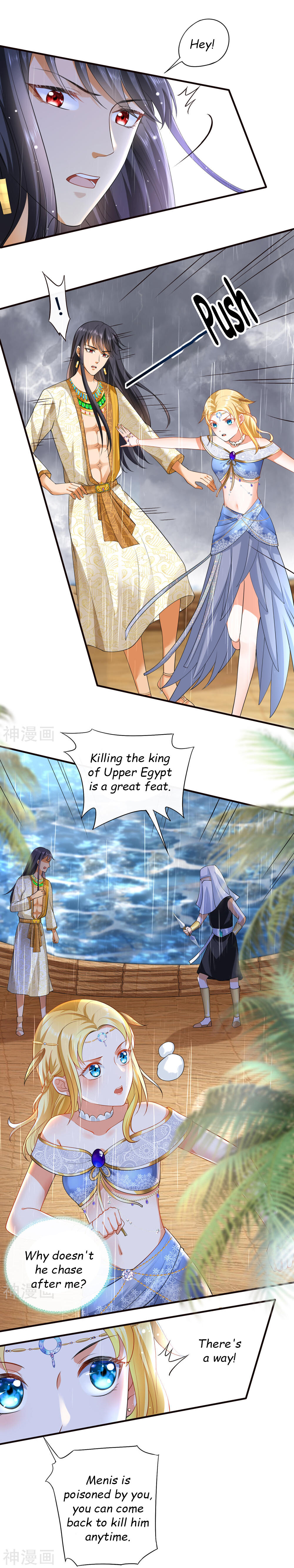 Pharaoh's First Favorite Queen Chapter 18 - Picture 1