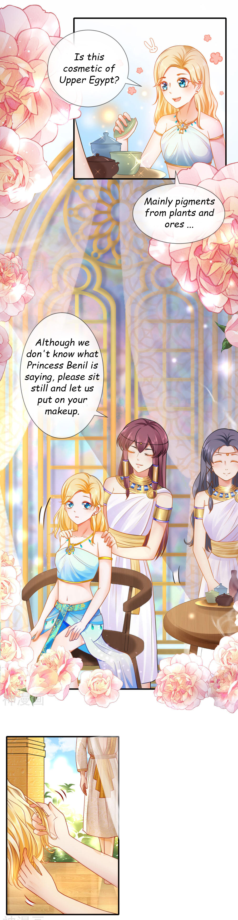Pharaoh's First Favorite Queen Chapter 13 - Picture 2