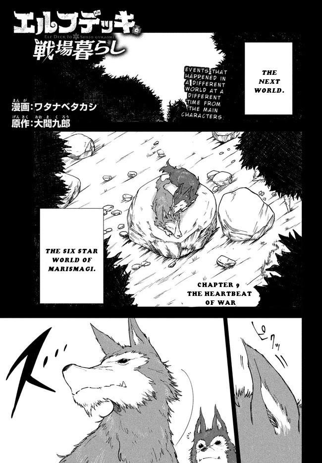 Elf Deck To Senjou Gurashi Chapter 9: The Heartbeat Of War - Picture 2
