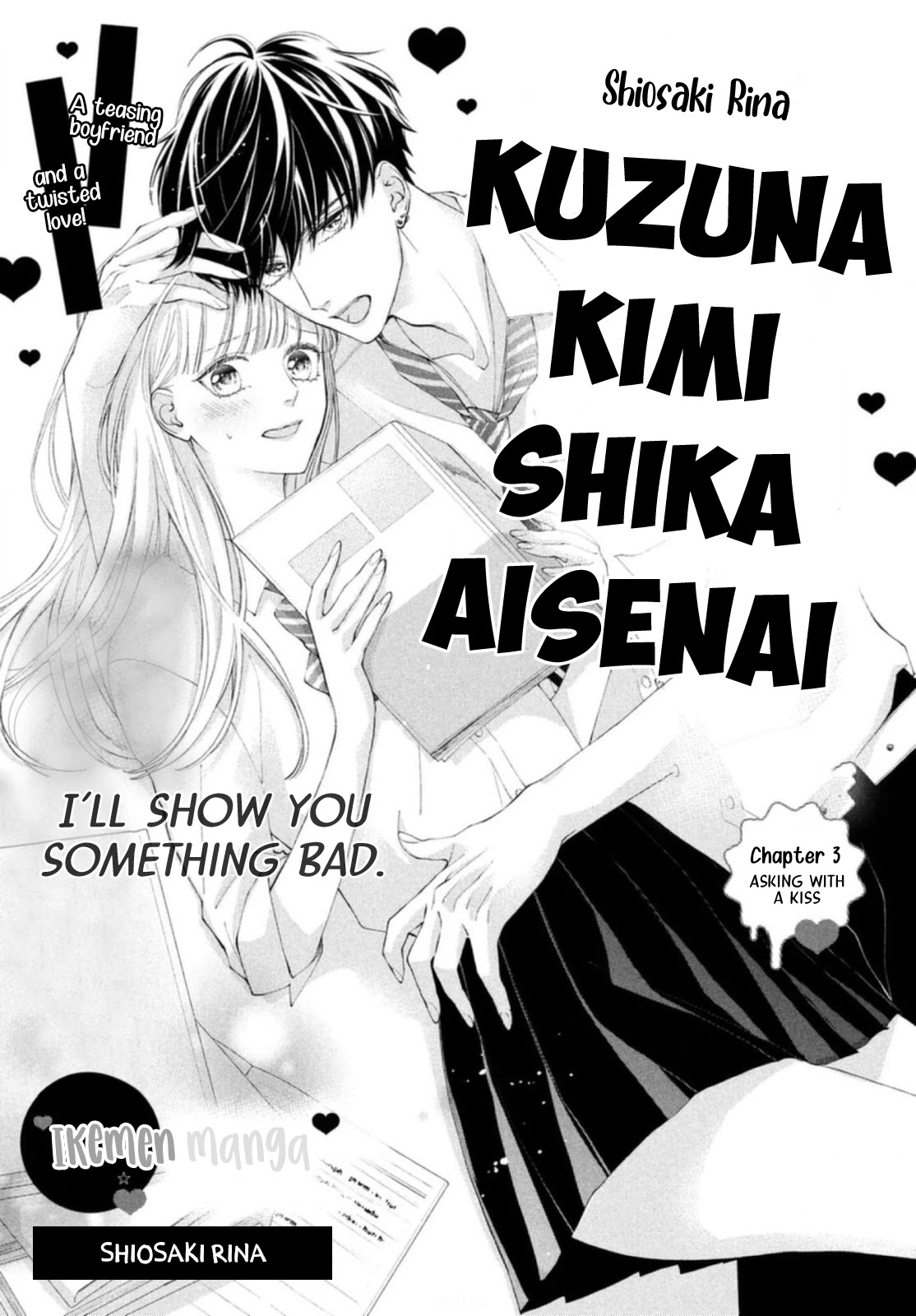 Kuzuna Kimi Shika Aisenai - Page 1