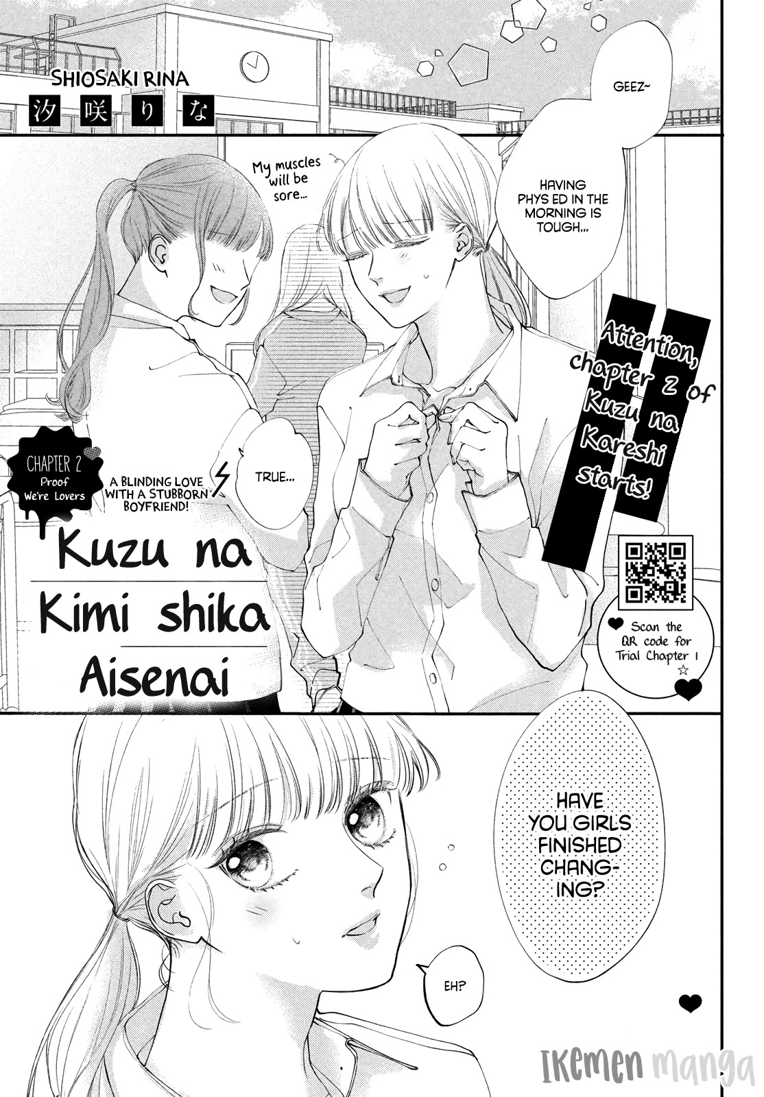 Kuzuna Kimi Shika Aisenai - Page 1