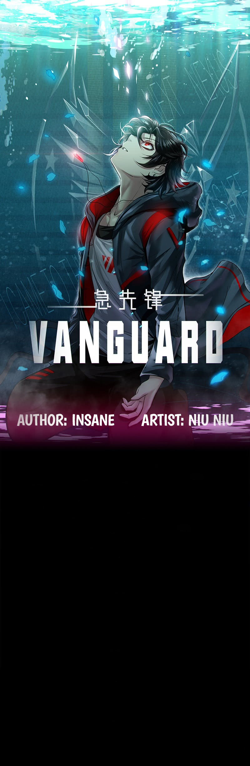 Vanguard Of Archer - Page 2