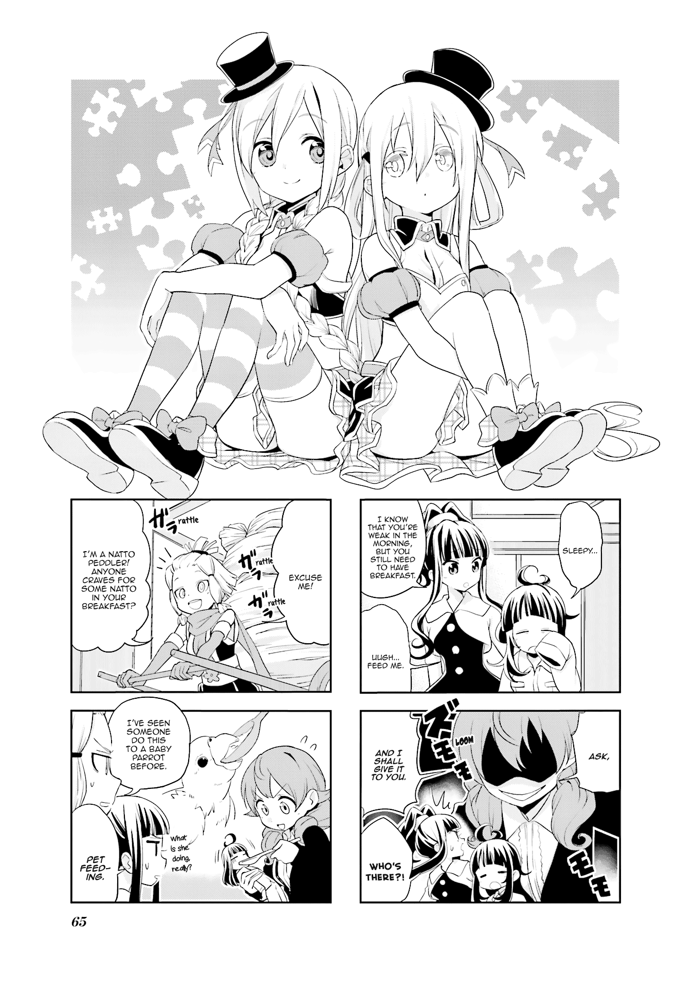 Haiko Dolls Vol.2 Chapter 21 - Picture 2