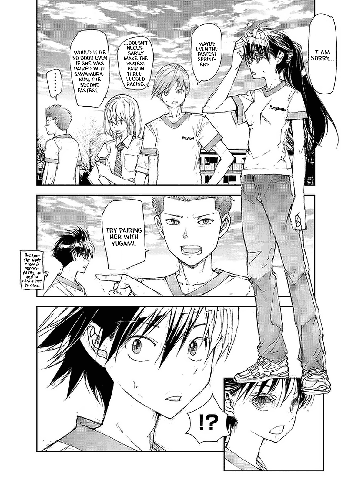 Shed! Ryugasaki-San - Page 2