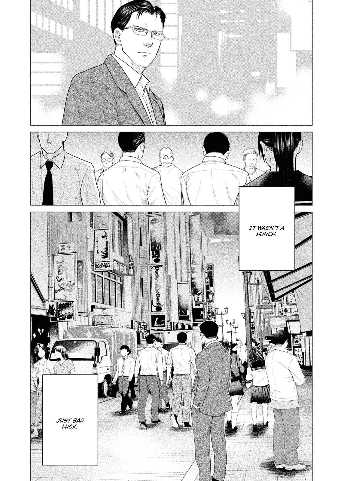 Parasyte Reversi Vol.3 Chapter 23: Incompetence - Picture 3