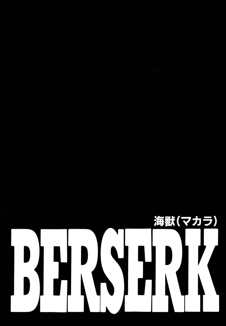 Berserk Chapter 256 : Sea Beast - Picture 1