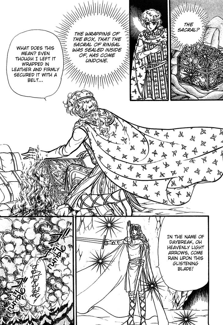 Alfheim No Kishi Vol.5 Chapter 60: The White Prince Of Guran (Part 6) - Picture 3