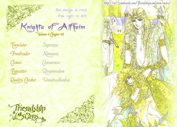 Alfheim No Kishi - Page 1