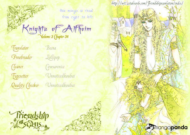 Alfheim No Kishi - Page 1
