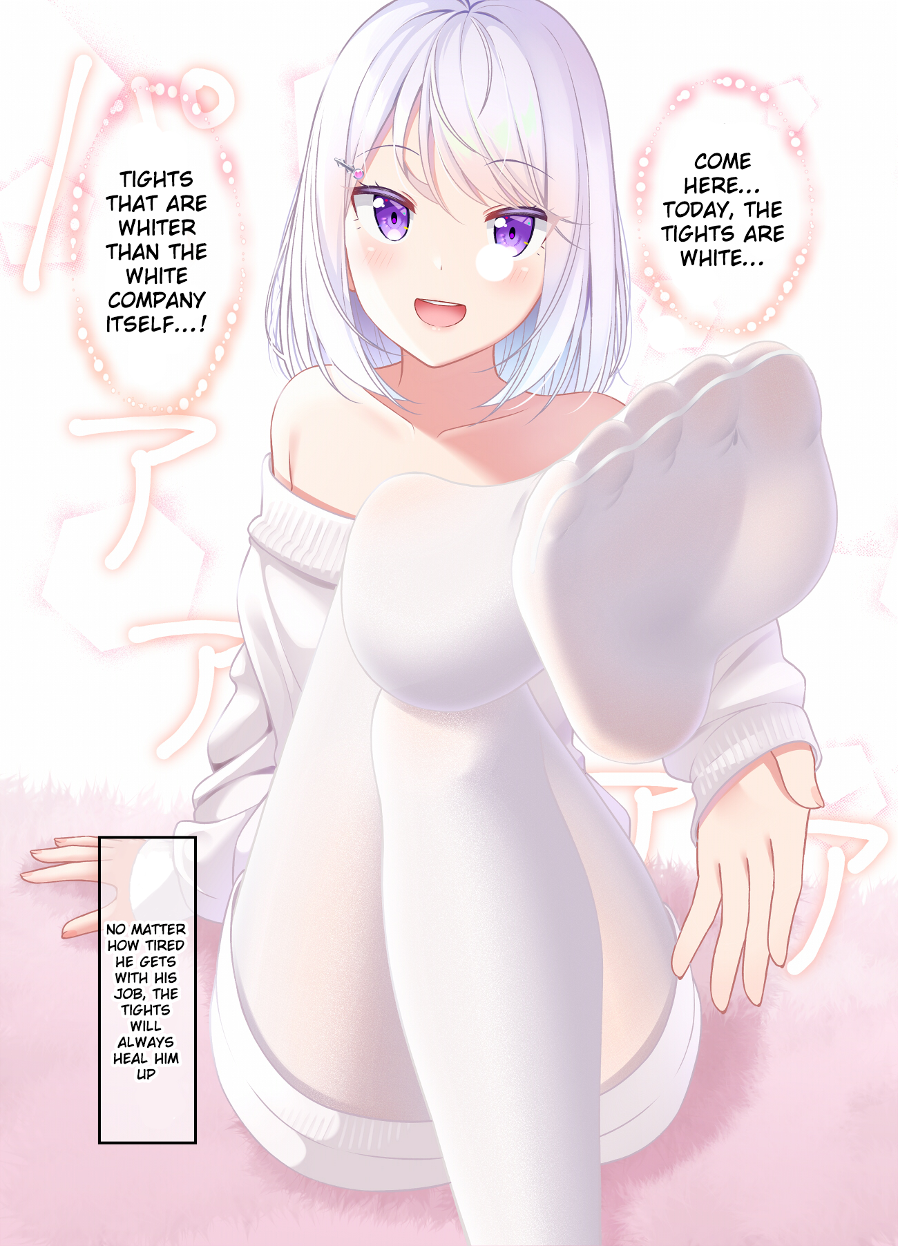 A Wife Who Heals With Tights Chapter 31 - Picture 2