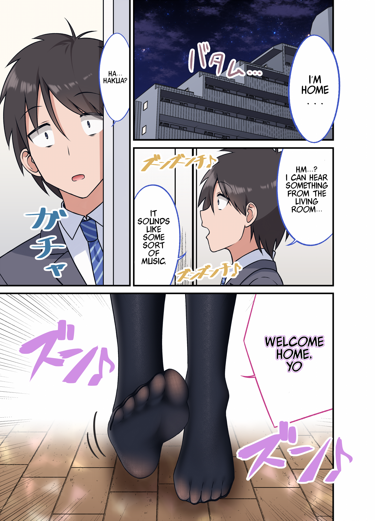A Wife Who Heals With Tights Chapter 25 - Picture 1