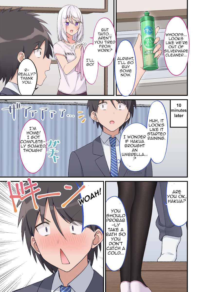A Wife Who Heals With Tights Chapter 17 - Picture 1