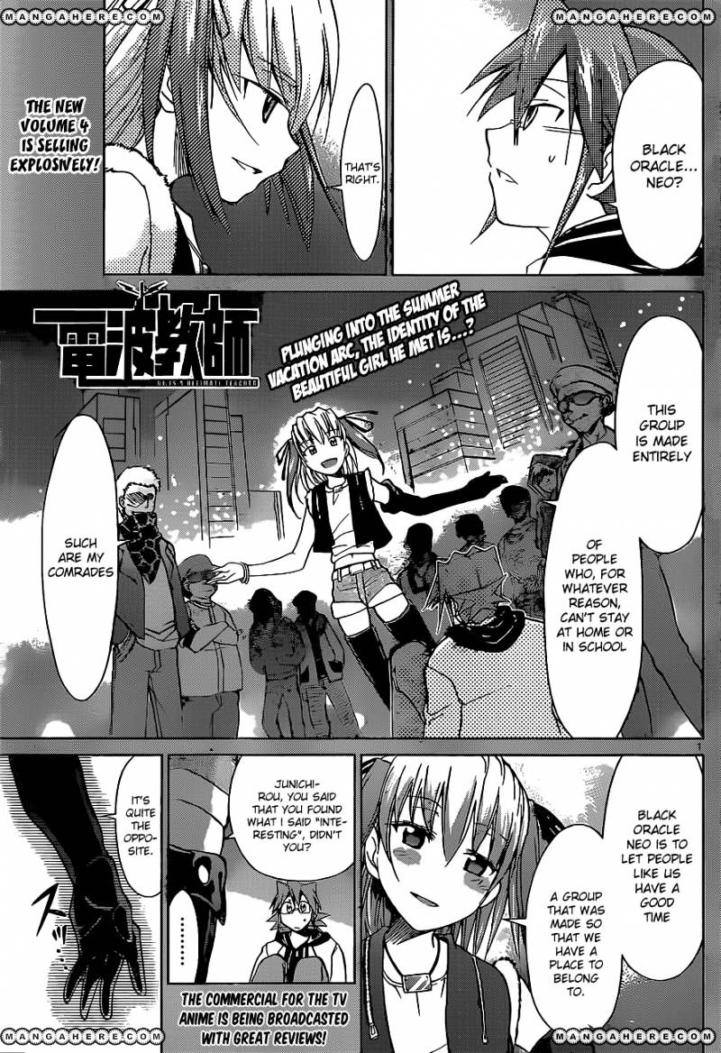 Denpa Kyoushi - Page 2