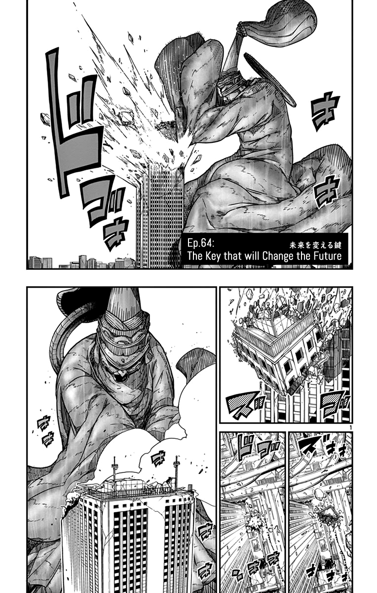 Gofun Go No Sekai - Page 2