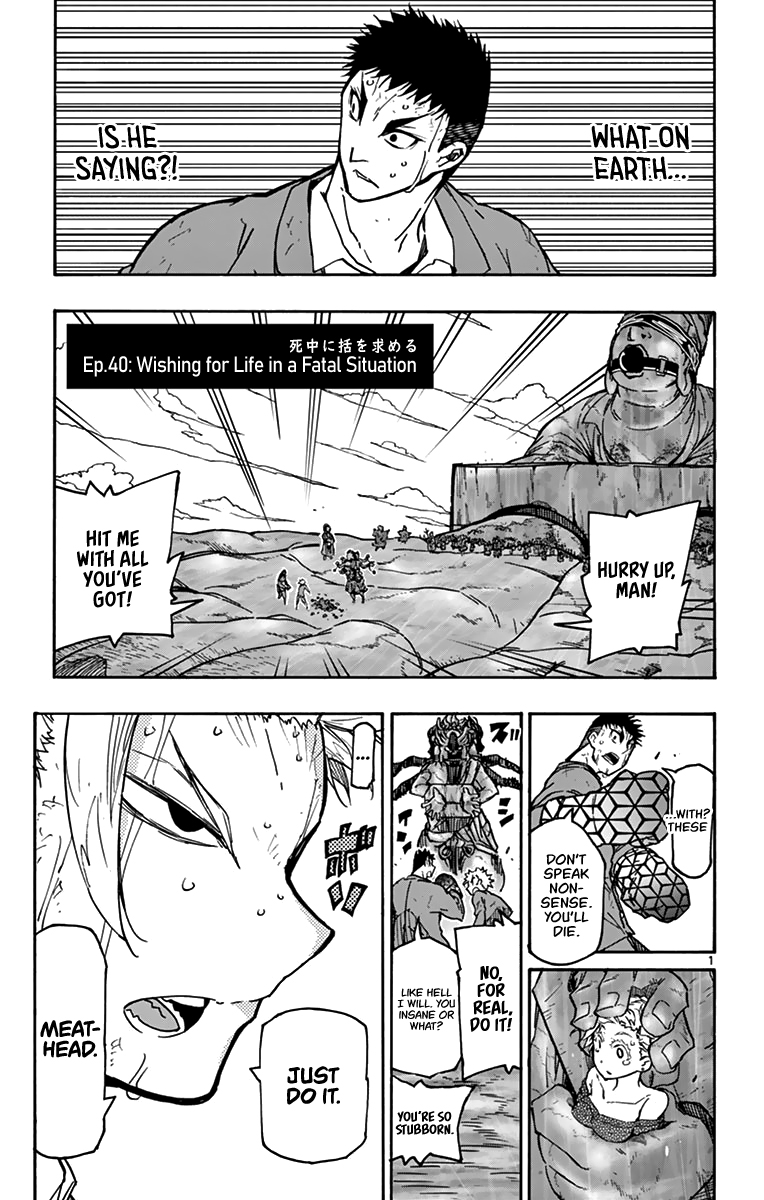 Gofun Go No Sekai - Page 2
