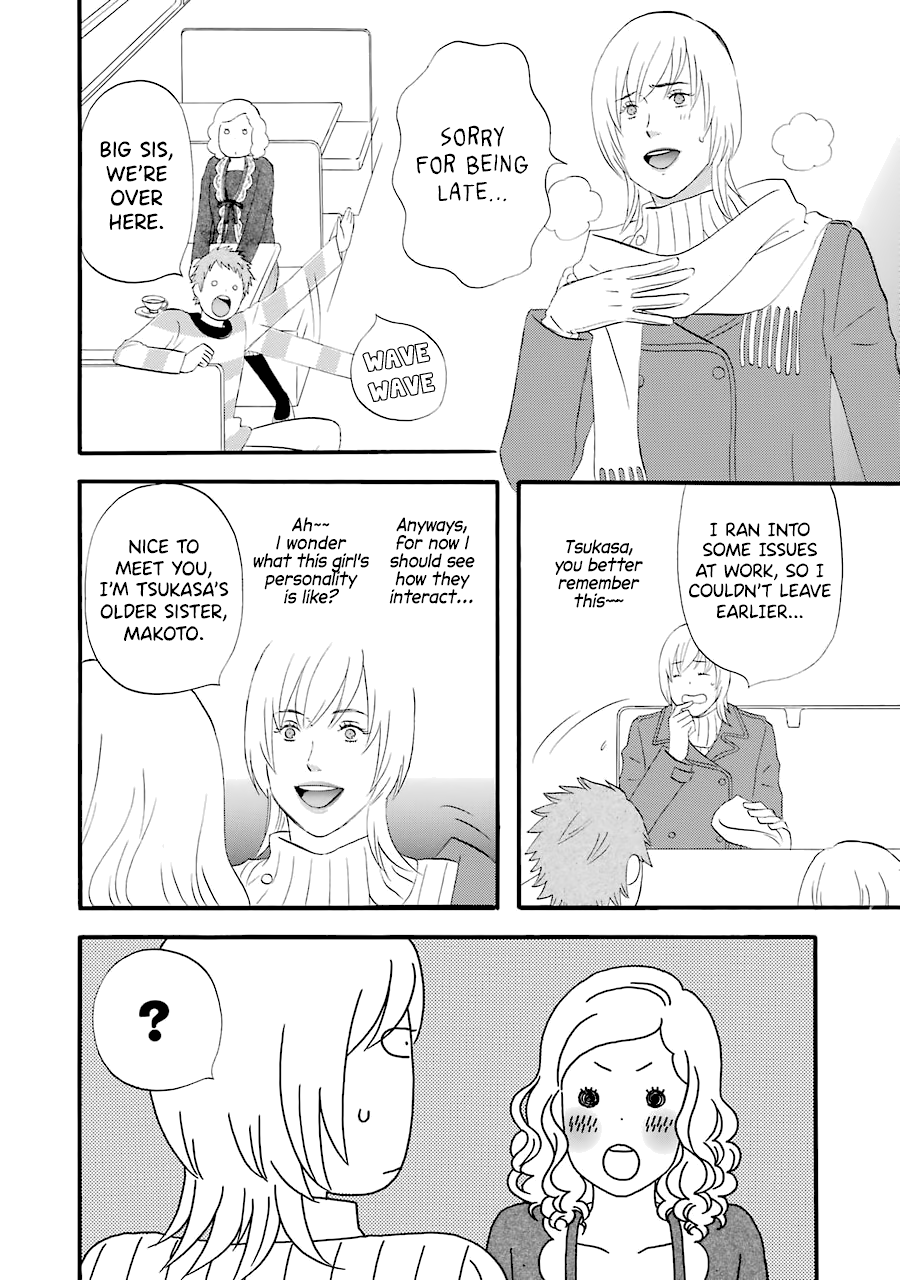 Nicoichi Vol.3 Chapter 31: Mom And My Uncle's Girlfriend - Picture 3