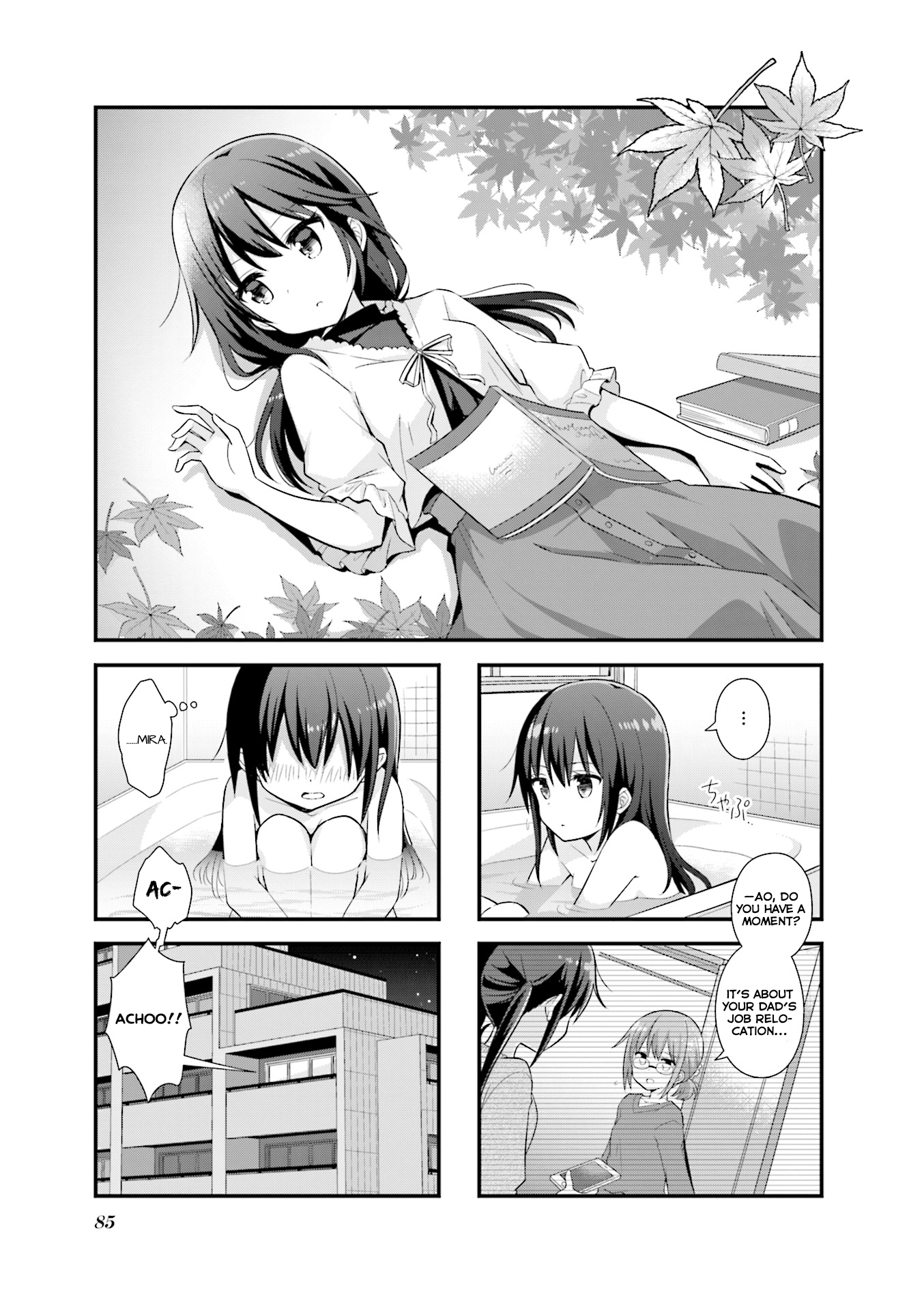Koisuru Asteroid Vol.2 Chapter 23: Let's Go Pay Her A Visit! - Picture 2