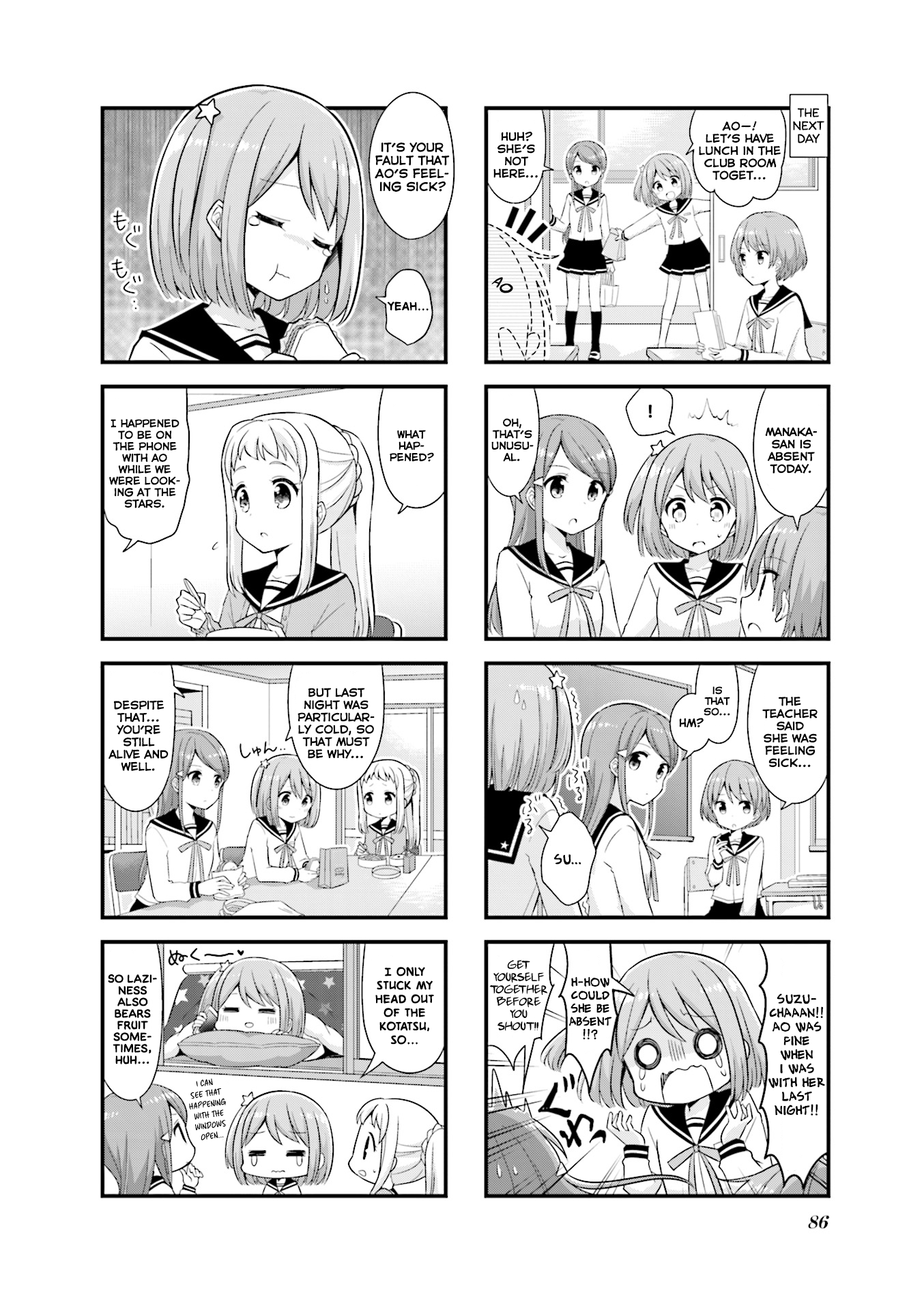 Koisuru Asteroid Vol.2 Chapter 23: Let's Go Pay Her A Visit! - Picture 3