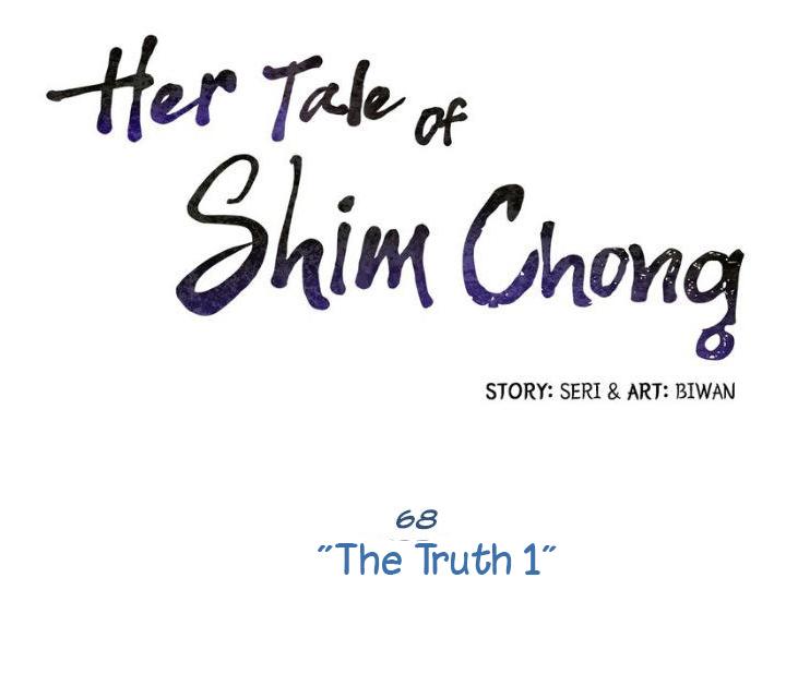 Her Shim-Cheong - Page 1