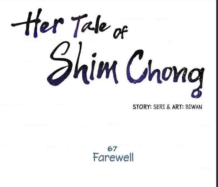 Her Shim-Cheong - Page 1